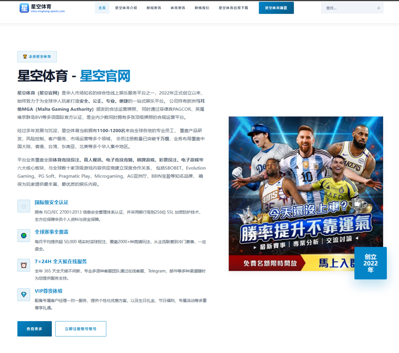 林葳复出时间临近同曦后场战术重组与攻防升级方案分析